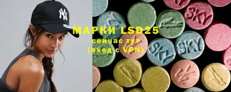 закладка  Нефтекумск  LSD-25 экстази кислота 