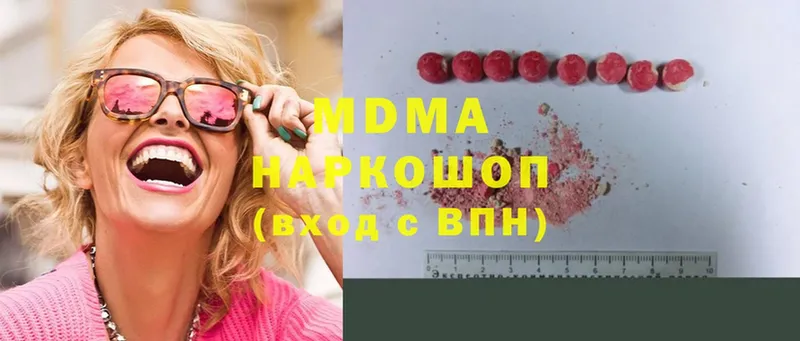 купить наркоту  Нефтекумск  MDMA crystal 